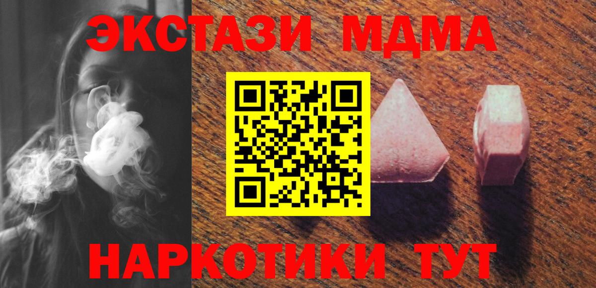 Ecstasy TESLA  Ecstasy DUBAI  Вход с VPN  ЭКСТАЗИ  Великий Новгород 