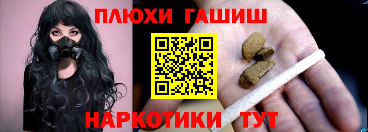 Гашиш Изолятор  сколько стоит  ГАШ  Гашиш индика сатива  Великий Новгород  Вход с VPN 