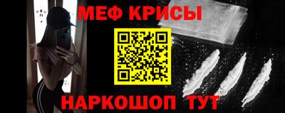 кокаин перу Апшеронск