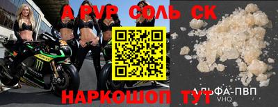 кокаин перу Апшеронск