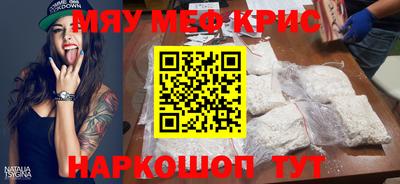 кокаин перу Апшеронск