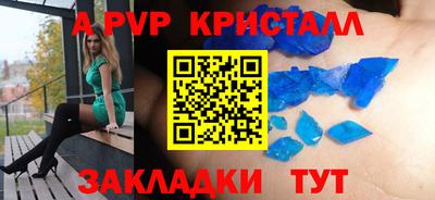 кокаин перу Апшеронск