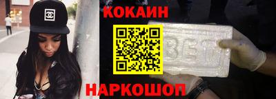 кокаин перу Апшеронск