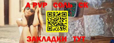 spice Аргун