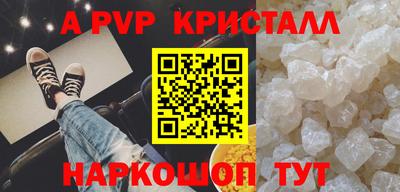 кокаин VHQ Апрелевка