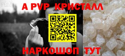 spice Аргун