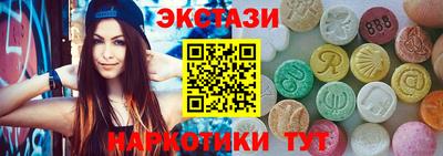 spice Аргун