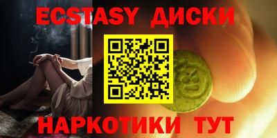 кокаин перу Апшеронск