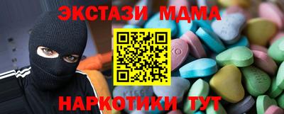 кокаин перу Апшеронск
