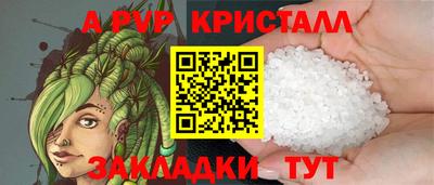 кокаин VHQ Апрелевка