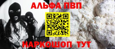 кокаин VHQ Апрелевка