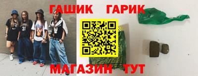 кокаин перу Апшеронск
