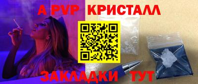 кокаин VHQ Апрелевка