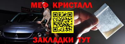 spice Аргун