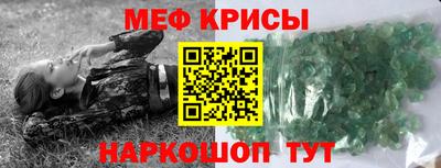 кокаин перу Апшеронск