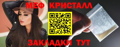 spice Аргун