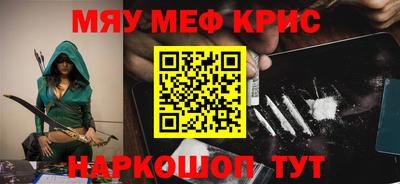 кокаин VHQ Апрелевка