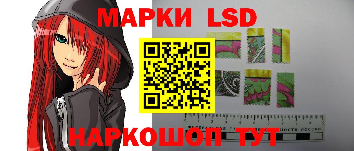 ЛСД экстази кислота  Вход с VPN  Великий Новгород 