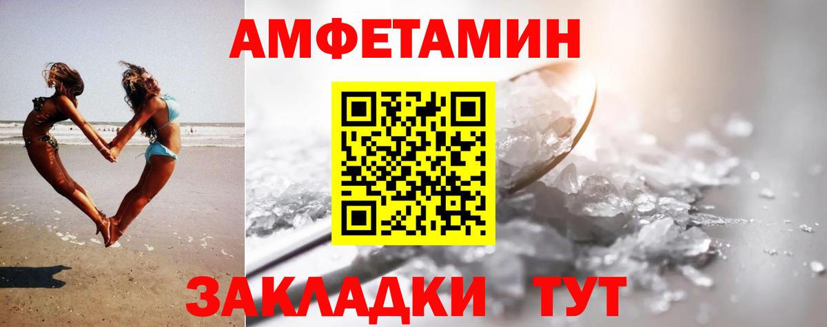 Метамфетамин винт  Вход с VPN  Великий Новгород 