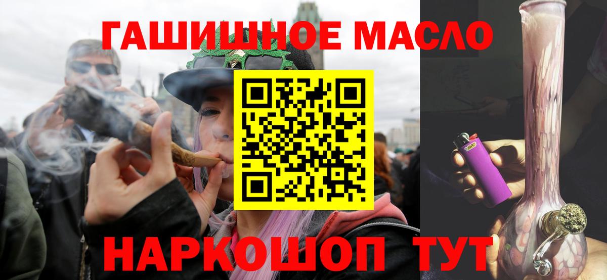 ТГК вейп Великий Новгород