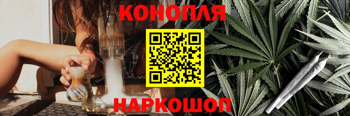 Бошки марихуана VHQ  Каннабис Ganja  Великий Новгород  Канабис гибрид  Вход с VPN  Бошки марихуана Amnesia 