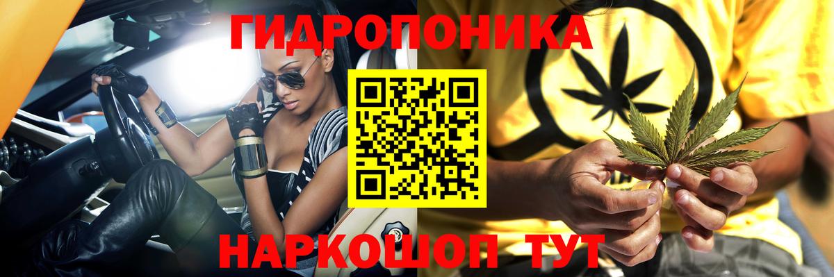 МЕФ кристаллы  Экстази  КОКАИН  Гашиш  Вход с VPN  Великий Новгород  Конопля 